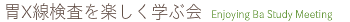 Larutan